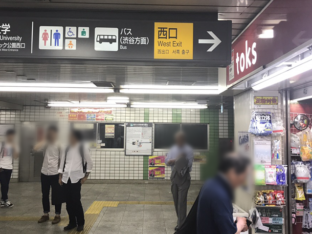 駒沢大学駅改札
