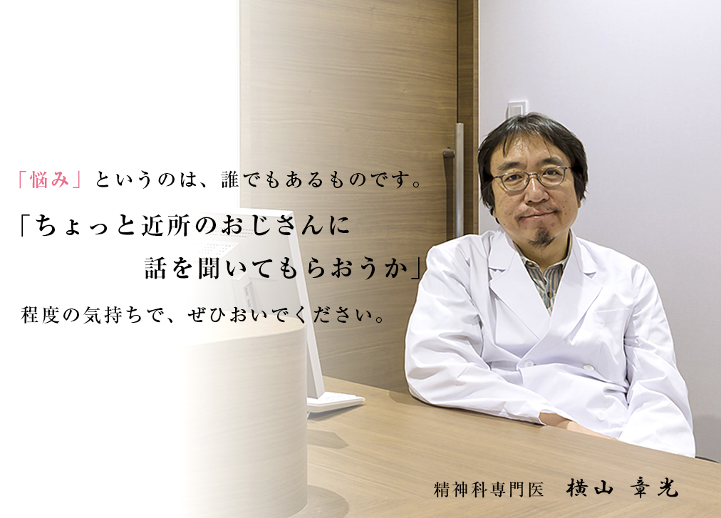 「ちょっと近所のおじさんに話を聞いてもらおうか」程度の気持ちで、ぜひおいでください。