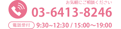 tel:0364138246